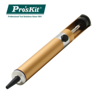 ProsKit 寶工 908-366A 寶工防靜電單手鋁體吸錫器(20cm)