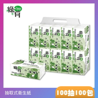 綠荷抽柔韌取式花紋衛生紙100抽100包/箱