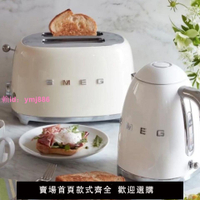 SMEG斯麥格 TSF01兩片式熱烤面包機家用早餐吐司機意式設計多士爐【15天內發貨】