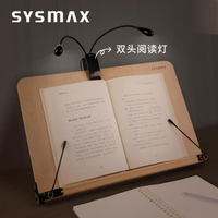 韓國進口SYSMAX 閱讀架讀書架便捷電腦支架多功能考研學習看書夾桌面書立白色卡扣【摩可美家】