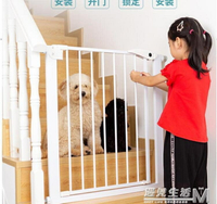 樓梯護欄安全隔離圍欄樓梯口防護欄寵物柵欄門免打孔 全館免運