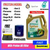 Petronas Syntium 3000 E 5W40 SN/CF Minyak Enjin Sepenuhnya Sintetik 4L +ton / Perodua / Honda / Toyo