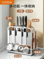 304不銹鋼刀架筷子廚房多功能刀座置物架菜刀砧板刀具一體收納架