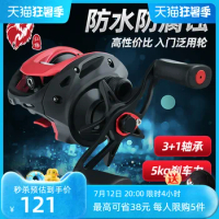 Red Wolf's new TAV road sub water droplet wheel anti explosion line magnetic brake ultra light object fish line wheel