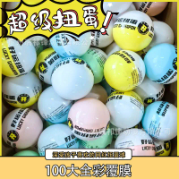 100mm gashapon balls, transparent gashapon balls for gashapon machines, semi-color gashapon balls, 1