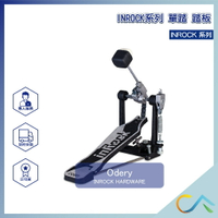 原廠公司貨 現貨速出 Odery 爵士鼓 INROCK系列 單踏 踏板 大鼓踏板 爵士鼓鼓組 P-704IR