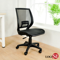 LOGIS邏爵 強力護腰全網椅 辦公椅 電腦椅 書桌椅 6色