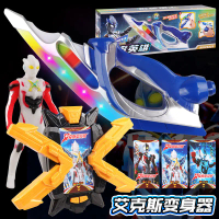 ของเล่นทรานส์ฟอร์เมอร์ Aix Head Label Summoner Aix Flash Sensing Terminal Summon Ultraman