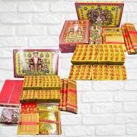 【上芳香業】金紙 紙紮用品 土地公金紙 特大份 發財金5.0 元寶 補運金 貴人金(生意拜拜 公司拜拜 頭牙 補財