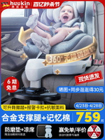 兒童安全座椅汽車用嬰兒車載寶寶0-2-4-12歲簡易便攜式通用0-12歲