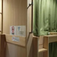 住宿 日本ワインバックパッカーズ 板橋區 東京