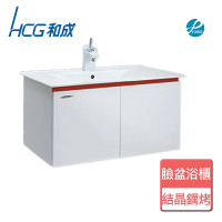 HCG 和成 不含安裝臉盆浴櫃(LCS3408-3177U)