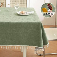 防水防油桌布流蘇邊小清新書桌裝飾布氛圍感圓桌茶几餐桌檯布