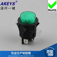 RLE1L-RL5-T125-55 Rocker electric hot pot Four-legged second gear Rocker switch Card position 24mm Green self-locking