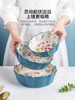 摩登主婦春韻蔬菜沙拉甜品碗家用水果盤子創意網紅燕麥碗陶瓷餐具