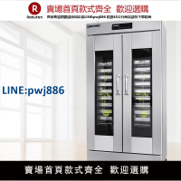 【高品質超低價】萬麥全自動微電腦版不銹鋼烘焙醒發面披薩包子饅頭蒸籠發酵箱商用