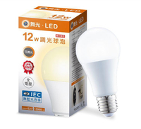 舞光 LED 12W 燈泡 E27 調光燈泡 可搭配調光開關 氣氛調光 110V/220V 全電壓 好商量~