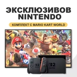 Nintendo Ties Two-Week Switch Sale to $300 Million in Tariff