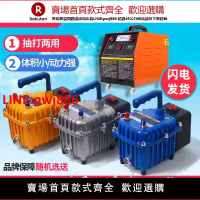 【台灣公司 優質服務】汽車空調抽真空泵小型維修工具冷媒表加注氣雪種抽打兩用加氟機