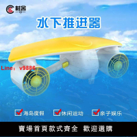 【台灣公司保固】新款水下推進器潛水助推器水下拍攝飛行器手持潛水裝備游泳助推器