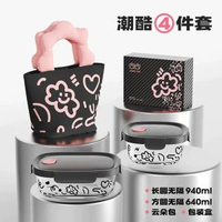 希樂扣微波爐加熱玻璃飯盒上班帶飯餐盒生果便當盒保鮮盒新款