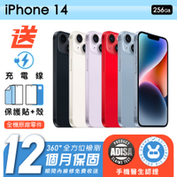 【Apple 蘋果】福利品 iPhone 14 256G 6.1吋 保固12個月 手機醫生官方認證