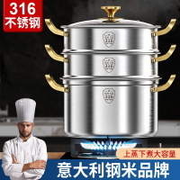 【可視玻璃】意大利316不銹鋼湯鍋蒸鍋特厚煮粥奶鍋家用煮鍋燃氣電磁爐通用