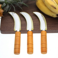 木耙香蕉刀不銹鋼彎頭水果刀開香蕉削皮刀多用途菠蘿刀削皮切菜刀
