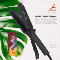 Super Inter ที่หนีบผมซุปเปอร์วีรุ่น SU 186 IONIC Hair Flatter แผ่นความร้อนแบบเรียลล์ลอน ceramic ขนาด