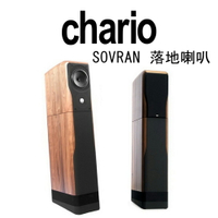 【澄名影音展場】義大利 chario Academy系列 SOVRAN 中珍寶 胡桃實木 落地喇叭