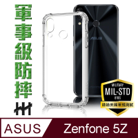 【HH】軍事防摔手機殼系列 ZenFone 5Z -ZS620KL-6.2吋(HPC-MDASZF5Z-ZS620KL)