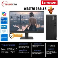 Lenovo Thinkcentre M70T Gen 5 7SIF || Intel Core I7-14700 UHD GRAPHICS 770 8GB UDIMM DDR5-5600 512GB