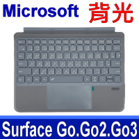 微軟 Microsoft Surface Go Go2 Go3 原廠規格 七彩背光 繁體中文 注音 鍵盤 黑色 相容 KCS-00018