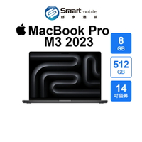 領券現折300【創宇通訊│全新品】【筆電】Apple MacBook Pro M3晶片 14吋 8+512GB (2023) [A2918]