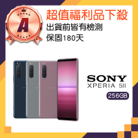 SONY 索尼 A級福利品 Xperia 5 II 6.1吋(8GB/256GB)