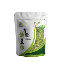 【有機穀典】有機綠豆 500g/包 消暑 生津止渴 綠豆湯 綠豆冰 豆芽