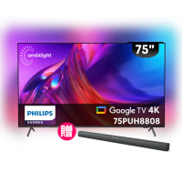 【Philips 飛利浦】75吋4K 120hz Google TV智慧聯網液晶顯示器(75PUH8808)