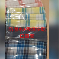 醫療口罩 外科口罩 套上保護套 可重複使用 口罩保護套 口罩 N95 口罩套 布口罩