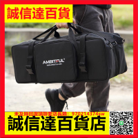 AMBITFUL單肩攝影包三腳架器材便攜收納包神牛外拍攝影棚套裝包閃光燈架箱