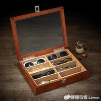 木制眼鏡盒多格眼鏡收納盒鏡太陽鏡墨鏡收納盒眼鏡展示收藏盒【林之舍】