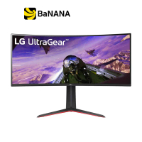 จอมอนิเตอร์ LG UltraGear 34GP63A-B.ATM Gaming Monitor (Curved VA 2K 165Hz) by Banana IT