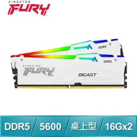 Kingston 金士頓 FURY Beast RGB 獸獵者 DDR5-5600 16G*2 桌上型超頻記憶體《白》