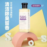 內地直送 - sos猫沐浴露猫咪专用宠物洗澡英短用品全套抑菌除螨除蚤猫用香波-全猫通用365ml 均码