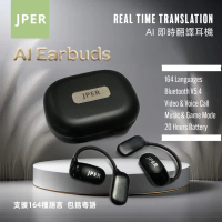 JPER J-AI01 真無線 AI 翻譯藍牙 5.4耳機 1pc
