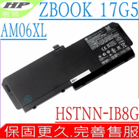 HP 電池 適用惠普 AM06XL,Zbook 17 G5電池,17 G5 2ZC46EA,17G5 4QH18EA,HSTNN-IB8G,HSN-Q12C