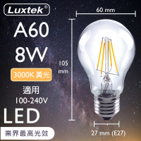 【Luxtek樂施達】買四送一 LED 球型燈泡 全電壓 8W E27 黃光 5入(燈絲燈 仿鎢絲燈 同12W LED燈)