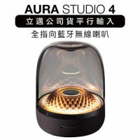 Harman/Kardon 藍牙喇叭 Aura Studio 4 四代水母【HK立邁付費保固 上網登錄保固兩年】