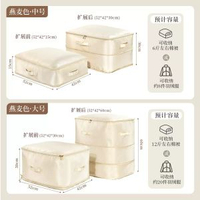 棉被收納袋衣服棉被專用羽絨服被大容量防水防潮裝蠶絲被加厚袋子平行進口