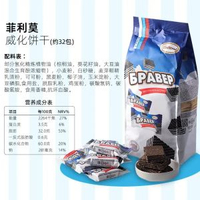 阿孔特 - 俄羅斯威化餅乾原裝進口阿孔特牌霜淇淋巧克力乳酪農莊優酪乳零食品