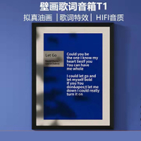 MORRORART Wall Painting Lyrics T2 Smart Bluetooth Speaker HIFI Sound Quality Home Speaker Realistic 